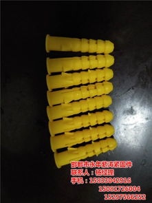 塑料胀栓批发销售紫涛紧固件 图 塑料胀栓型号 南宁塑料胀栓